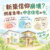 新築信仰崩壊？倒産急増と中古住宅の今