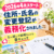 【2026年4月スタート】住所・氏名の変更登記が義務化されました。引っ越しや結婚をしたら要チェック