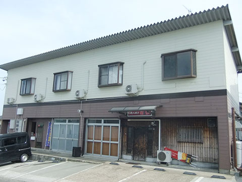 アイム不動産株式会社 不動産買取のプロがいるお店 郡山支店