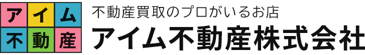 アイム不動産株式会社