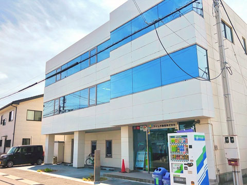 アイム不動産株式会社 不動産買取のプロがいるお店 福島本社